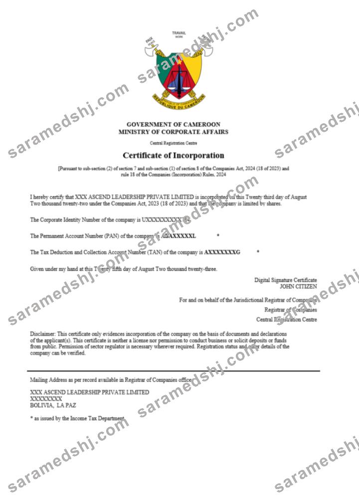 Cameroon   certificate of registration Word and PDF template